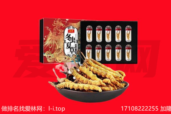 克孜勒苏阿克陶县回收虫草.jpg