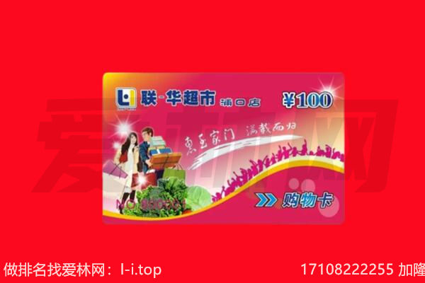 克孜勒苏阿克陶县回收购物卡