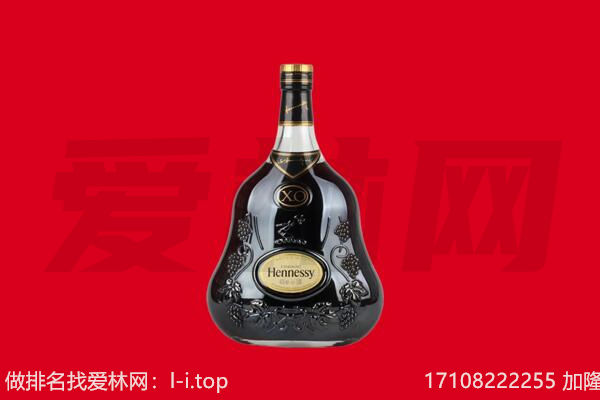 克孜勒苏阿克陶县回收轩尼诗