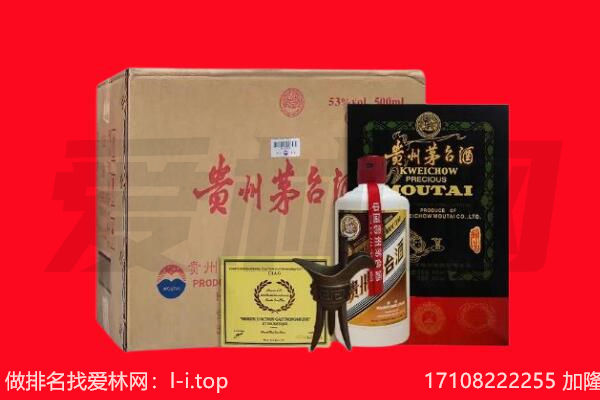 克孜勒苏阿克陶县回收茅台酒礼盒空酒瓶.jpg
