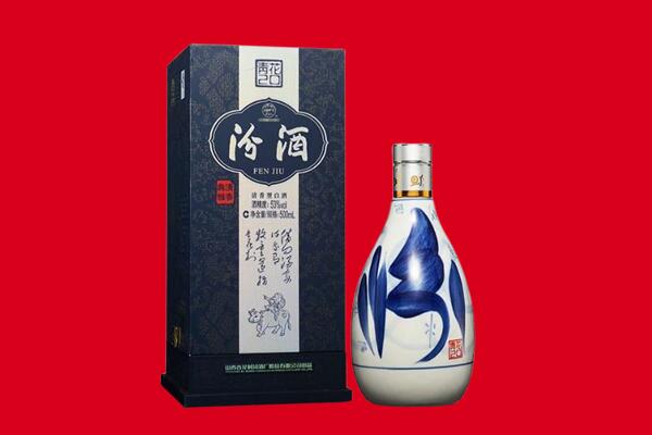 克孜勒苏阿克陶县回收汾酒.jpg