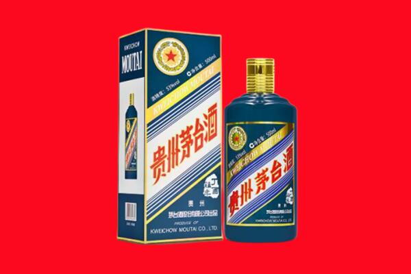 克孜勒苏阿克陶县回收贵州茅台.jpg
