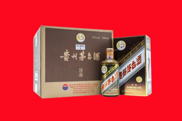 克孜勒苏阿克陶县回收50年茅台酒.jpg